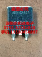 【☸2023 New☸】 t87s783 Auirfs8407กับ-263 195a 40V