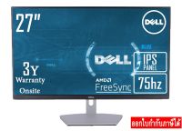 DELL LD-S2721HN 27" IPS FHD MONITOR (จอมอนิเตอร์)