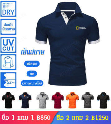 Meimingzi เสื้อโปโลผู้ชายสไตล์สปอร์ตสีเดียวทันสมัย