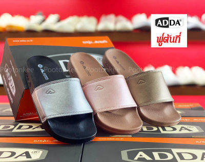 ADDA รองเท้าแตะแบบสวม สำหรับผู้หญิง รุ่น 7AD06 ไซส์ 37-40 ของเเท้ พร้อมส่ง