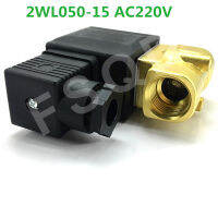 AC220V AIRTAC วาล์วควบคุมของเหลวขนาดใหญ่2WL Series