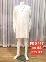 FDD 117 เสื้อมุสลิมผู้ชายแต่งงาน ชุดนิะห์ เสื้อคลุมรอมฎอนเครื่องแต่งกาย อาหรับตะวันออกกลางผู้ชาย พร้อมส่ง