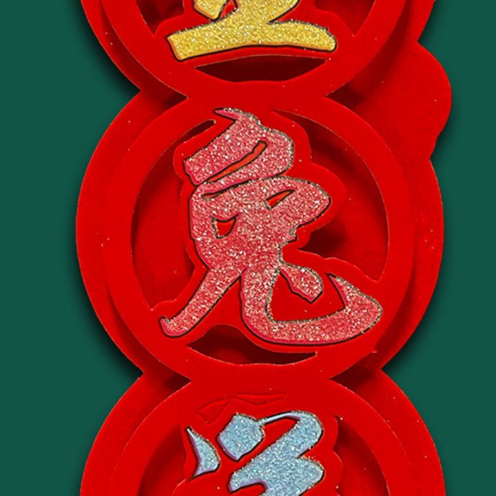 2023-chinese-new-year-spring-couplets-felt-three-dimensional-couplets-spring-festival-decoration-door-window-home-decor