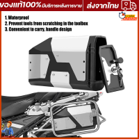 Tool Box For BMW R1250GS R1200GS LC &amp;Amp; ADV Adventure F850GS F750GS R1200/R1250 R 1200/1250 GS First-aid / Breakdown Kit Toolbox