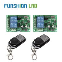 ❣☂ FUNSHION 433 Mhz Wireless Remote Control Switch AC 85V 110V 220V 2CH Relay Receiver Module RF 433Mhz 4 button Remote Controls