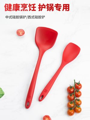 ○✷ German Zwilling silicone spatula frying pan non-stick pan pan high temperature cooker kitchen household pot shovel