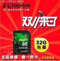 JJC Kingston การ์ด Sd 32G การ์ดความจำการ์ดความเร็วสูง Class10การ์ดหน่วยความจำกล้องดิจิทัลการ์ดความจำของแท้ข้อเสนอพิเศษ Gratis Ongkir