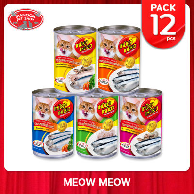 [12 PCS][MANOON] MEOW MEOW เหมียว เหมียว อาหารสำหรับแมวทุกสายพันธุ์ ครบทุกรสชาติในเยลลี่ ขนาด 400 กรัม