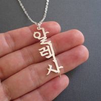 Personalized Korean Any Name Vertical Pendant Necklaces Stainless Steel Characters Fashion Custom Chain Jewelry Best Friend Gift