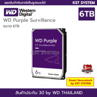 Harddisk 6TB WD Purple