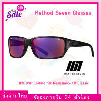 METHOD SEVEN Resistance FX Classic Full Spectrum Led UV protection แว่นตากันแสง แว่นปลูก ของแท้ Sunglasses