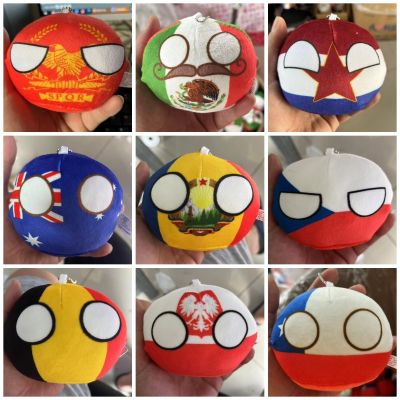 【CW】 59 styles 10cm Polandball Pendant Balls Countryball Stuffed Gifts for Kids