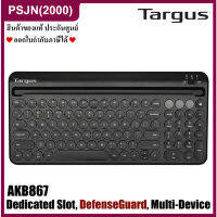 Targus KB867 Multi-Device Bluetooth Antimicrobial Keyboard with Tablet/Phone Cradle คีย์บอร์ไร้สาย สติ๊กเกอร์ภาษาไทย (AKB867)