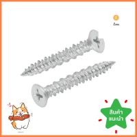 สกรูคอนกรีต TF DEXZON 10X1-1/2 นิ้ว 100 ตัวCONCRETE SCREW TF DEXZON 10X1-1/2IN 100PCS **คุณภาพดี**