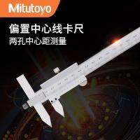 Minhao เครื่องวัดเส้นผ่าศูนย์กลางดิจิตอล573-606-20สำหรับออฟเซ็ตญี่ปุ่น Mitutoyo