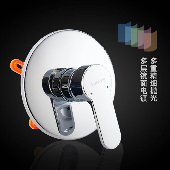 Concealed Shower WallMounted Shower Mixing Valve Decorative Cover