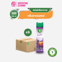 Airwick Spray [แพ็ค6] แอร์วิค สเปรย์ ปรับอากาศ สเปรย์ดับกลิ่น 300มล.