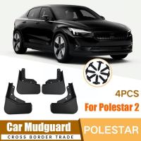 แผ่นกันโคลนด้านหน้าบังโคลนแผ่นบังโคลนหลังผ้าคลุมบังโคลนรถยนต์สำหรับ Polestar 2 2021 2022 2023 M7L4อุปกรณ์เสริมรถยนต์