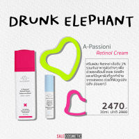 Drunk Elephant A-Passioni Retinol Cream 30ml.