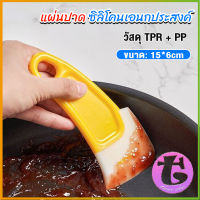 Thai Dee แผ่นปาด ซิลิโคนเอนกประสงค์ ทําความสะอาด ที่ขูดเค้ก ซอส ขนม   Silicone scraper