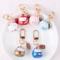 【cw】 Cartoon Keychain Alloy Recruit Wealth Pendant Keyring Chains Charms Couple