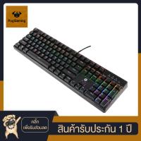 HP GK320 Keyboard Mechanical Blueswitch คีย์บอร์ดแมคคานิคอล ปุ่มบลูสวิตช์