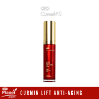 CURMIN LIFT Anti-Aging Serum เครื่องสำอาง เนื้อเซรั่มบำรุงหน้า มอยเจอไรเซอร์ สกินแคร์ ผลิตโดยองค์การเภสัชกรรม(GPO)