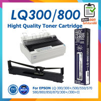 LQ-300 LQ300 / LQ800 MAX ตลับหมึก ผ้าหมึกพร้อมตลับ Ribbon สำหรับ LQ-200 LQ500 LQ800 LQ300 LQ570 LQ850 LQ400 LQ570+ LQ850