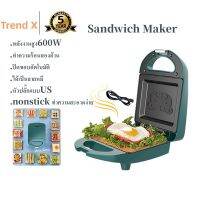 Trend X เครื่องปิ้งขนมปัง(ลายหมี) เครื่องทำแซนด์วิชลายหมี เครื่องปิ้ง sandwich เครื่องปิ้งขนมปังอัตโนมัติ เครื่องทำอาหารเช้า sandwich maker 750W