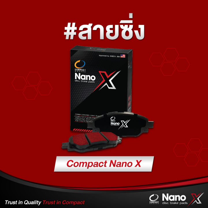 compact-ผ้าเบรคหน้า-nissan-teana-2-0-2-5-xe-xl-navi-l33-14-รหัส-674