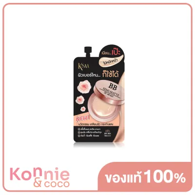 Kisaa BB Semi-Matte SPF50+/PA++++ 7g