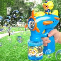 1 sets Children Bubble Gun Shape Toy Soap Blowing Bubble Set Toy Outdoor Fun Bubble For Kids Boy Girl Gift