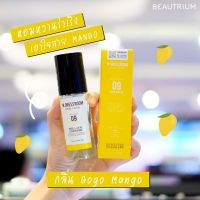 W.DRESSROOM Dress &amp; Living Clear Perfume 70 ml. [No. 09 Gogo Mango]