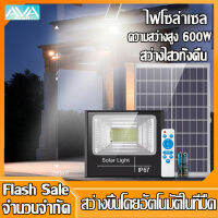 Ava Mall ไฟโซล่าเซลล์ 100w โคมไฟโซลาเซลล์ หลอดไฟ led โซลาเซล Solar light ไฟโซล่าเซล กันน้ำ รีโมท สวน กลางแจ้ง ไฟ สว่างไสวทั้งคืน สว่างขึ้นโดยอัตโนมัติในที่มืด สปอตไลท์