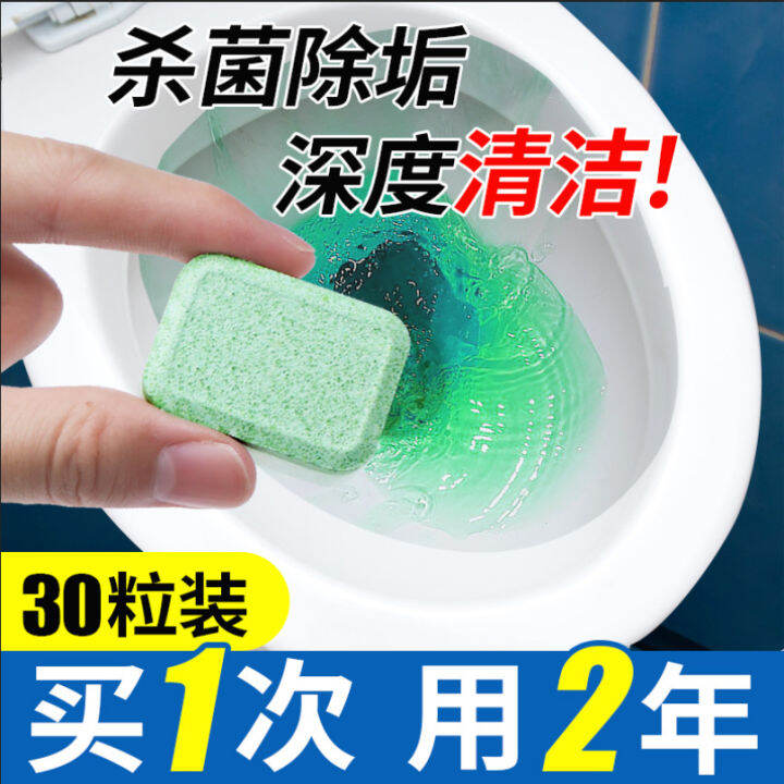 Toilet Effervescent Tablets Cleaning Bar Strong Detergent Yellow