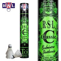 ราคาส่ง ลูกขนไก่ ลูกแบดมินตัน ยี่ห้อ RSL Classic Tourney speed76