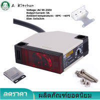 【จัดส่งฟรี】RRIAN กระจกเงาสะท้อน Photoelectric AC 90-250V 3A E3JK-R4M1สวิตช์เซ็นเซอร์