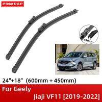 สำหรับ Geely Jiaji VF11เมเปิ้ล80โวลต์2019-2022 24 "18" ด้านหน้าใบปัดน้ำฝนกระจกหน้าแปรงอุปกรณ์ตัด2019 2020 2021 2022