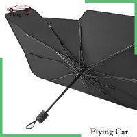 [ราคาจำกัดเวลา] Foldable Car Windshield Sunshade Window Cover Sun Shade Umbrella