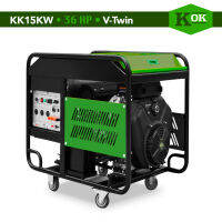 36แรงม้า V-Twin  KK15KW 220/380V เครื่องปั่นไฟ