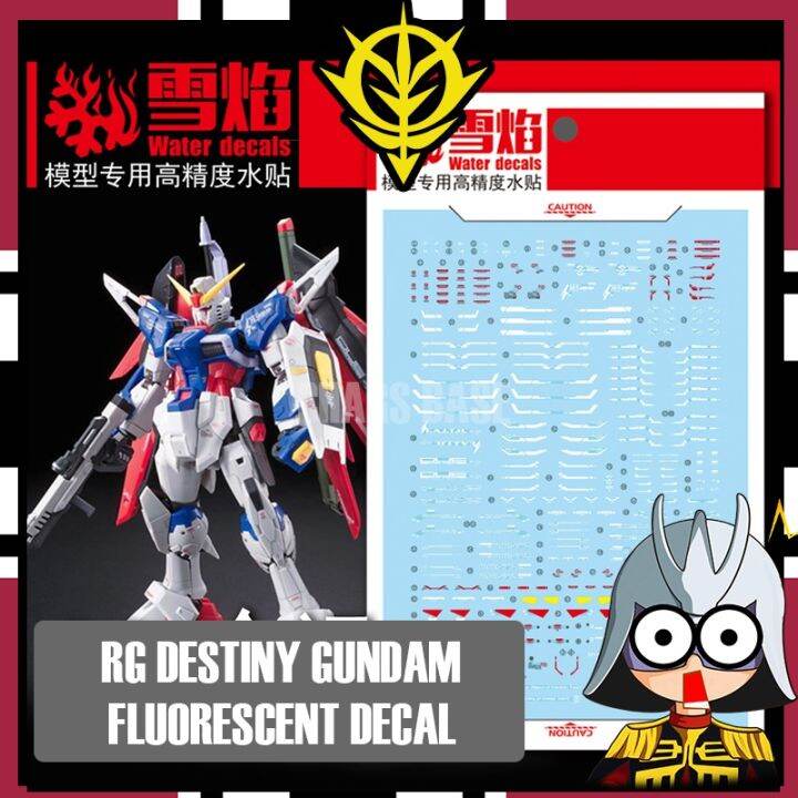 GUNDAM DECAL 1/144 RG DESTINY GUNDAM WATERSLIDE DECAL FLUORESCENT DECAL
