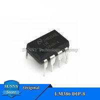 50Pcs LM386N DIP-8 LM386 DIP8เครื่องขยายเสียงใหม่