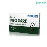 Interpharma PRO HARE 30 เม็ด [IIPP]