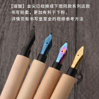 [ผงทองหมึกสีจุ่มลงปากกาหมึกซึม] ปากกาสำหรับนักเรียนหญิงที่มีการตกแต่งด้วยหมึกปากกาโค้งคม FdhfyjtFXBFNGG