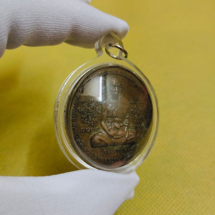 เหรียญรุ่นซื้อที่ดิน-หลวงพ่อรวย-ปาสาทิโก-วัดตะโก-จ-อยุทธยา-ปี-๒๕๔๑-เลี่ยมกรอบใส-พร้อมบูชา