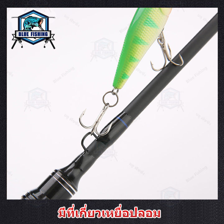 คันเบท-คันตีเหยื่อปลอม-mdd-2-ท่อน-คัน-ul-เวท-3-8-ปอนด์-ปลายโซลิด-blue-fishing-ร้านคนไทย-ส่งไว