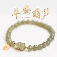 2023 Nian Ping An Gourd สร้อยข้อมือหยก Hetian ของขวัญหญิงเทพธิดาแฟนของขวัญการออกแบบเฉพาะกลุ่มใหม่ที่เป็นธรรมชาติ .