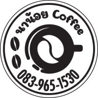 นาน้อย สติ๊กเกอร์กาแฟ