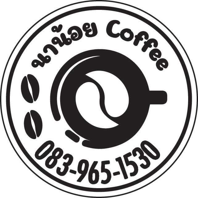 นาน้อย-สติ๊กเกอร์กาแฟ