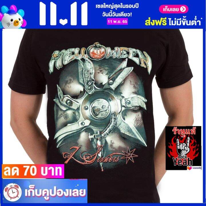 เสื้อวง-helloween-เสื้อเท่ห์-แฟชั่น-เฮลโลวีน-ไซส์ยุโรป-rdm1108